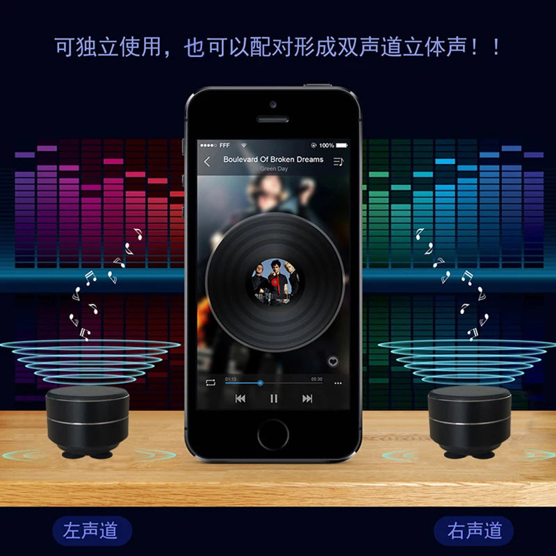 Smartphone with music app displaying stereo sound setup on a wooden surface with speakers.